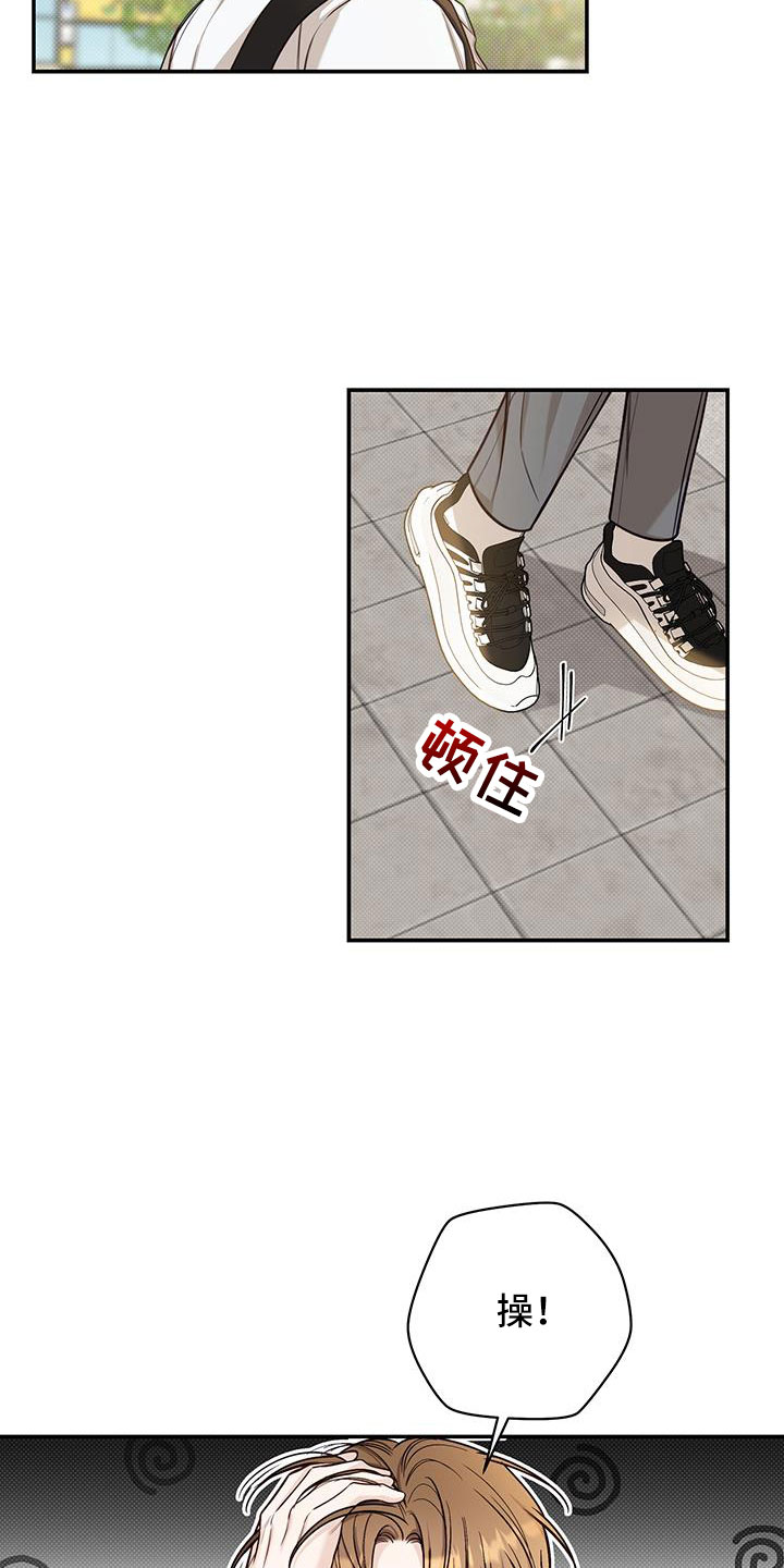 第53章：就这4