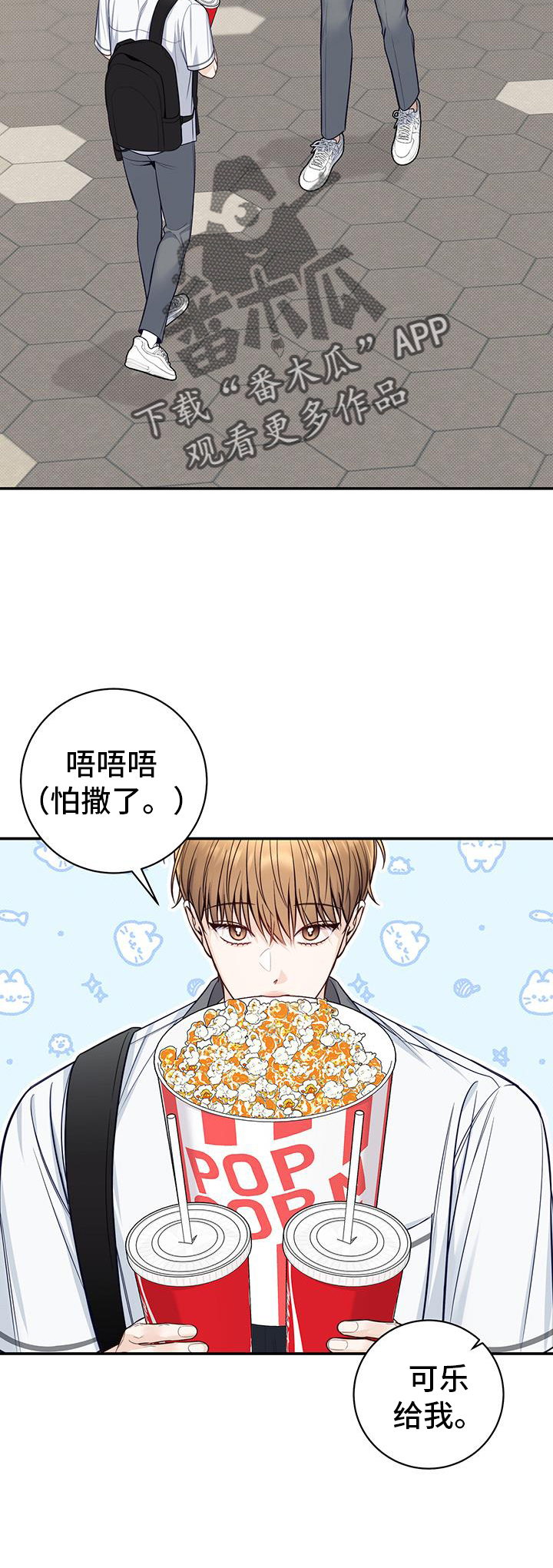 第75章：进来1