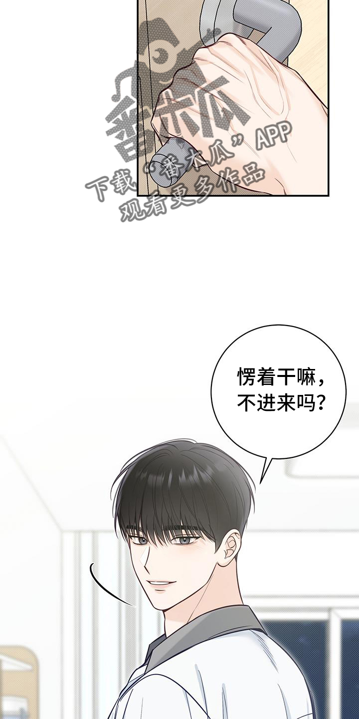 第75章：进来3