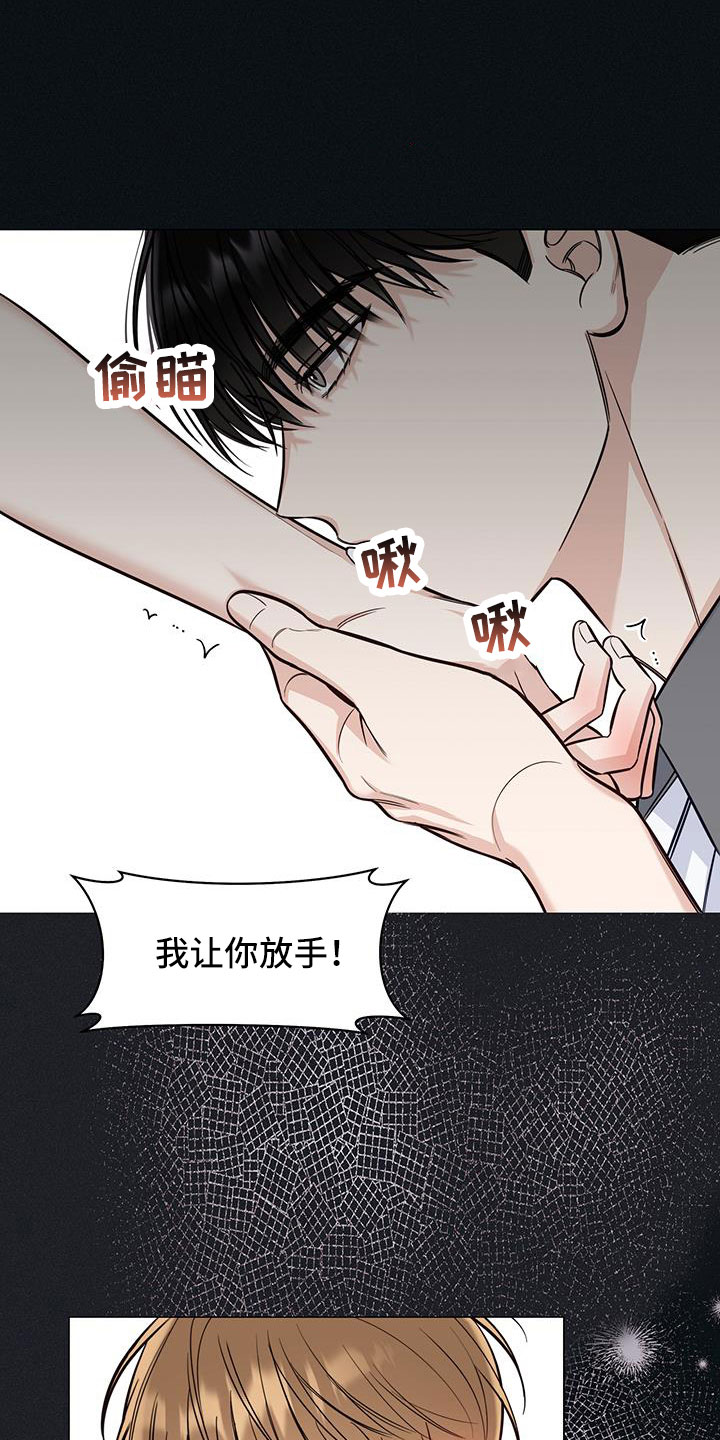 第55章：我开动了0