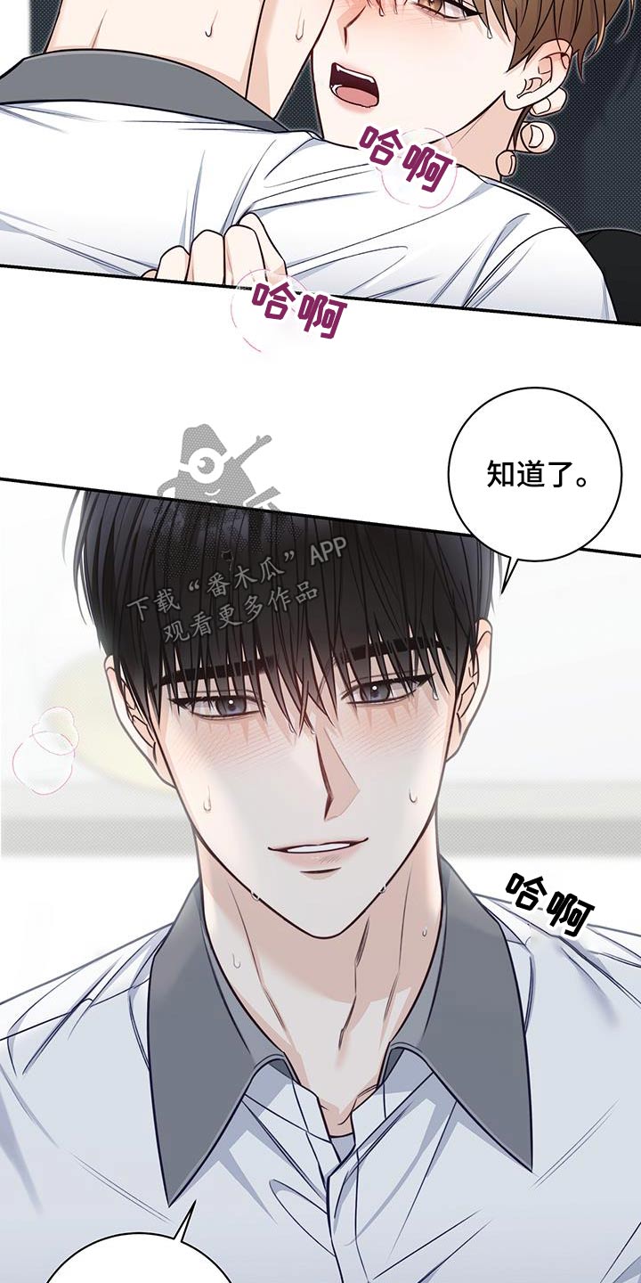 第70章：一起生活4