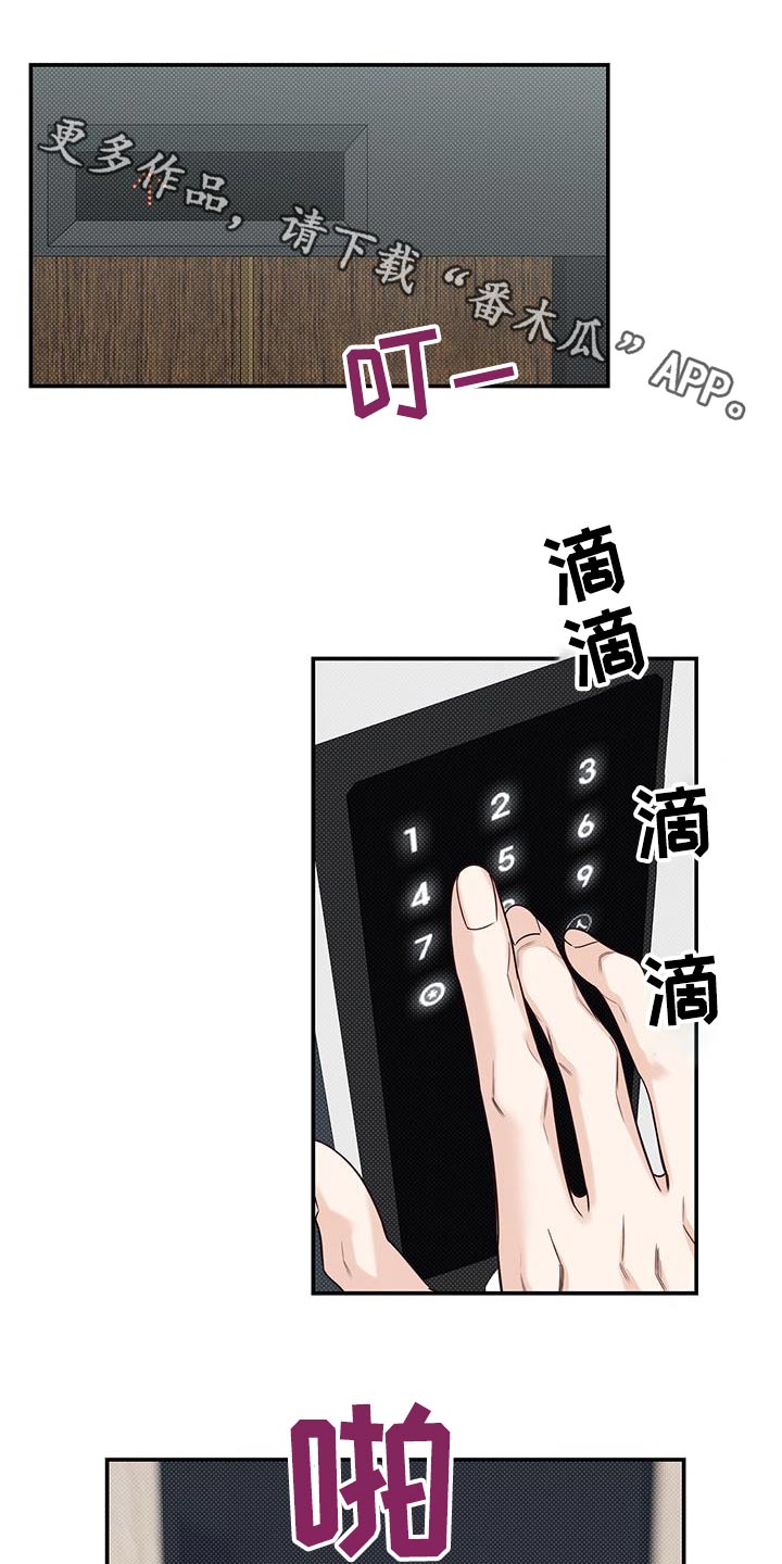 第70章：一起生活0
