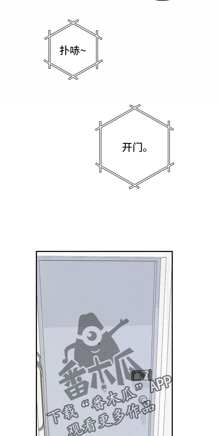 第53章：就这1
