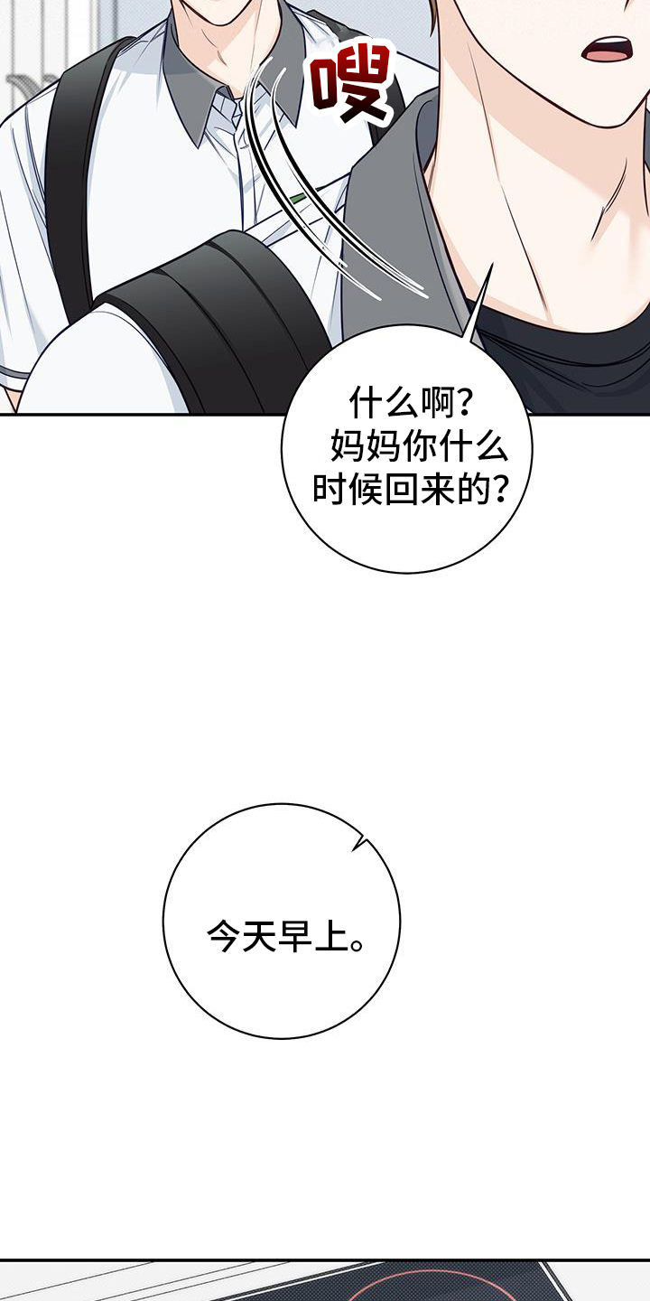 第75章：进来0