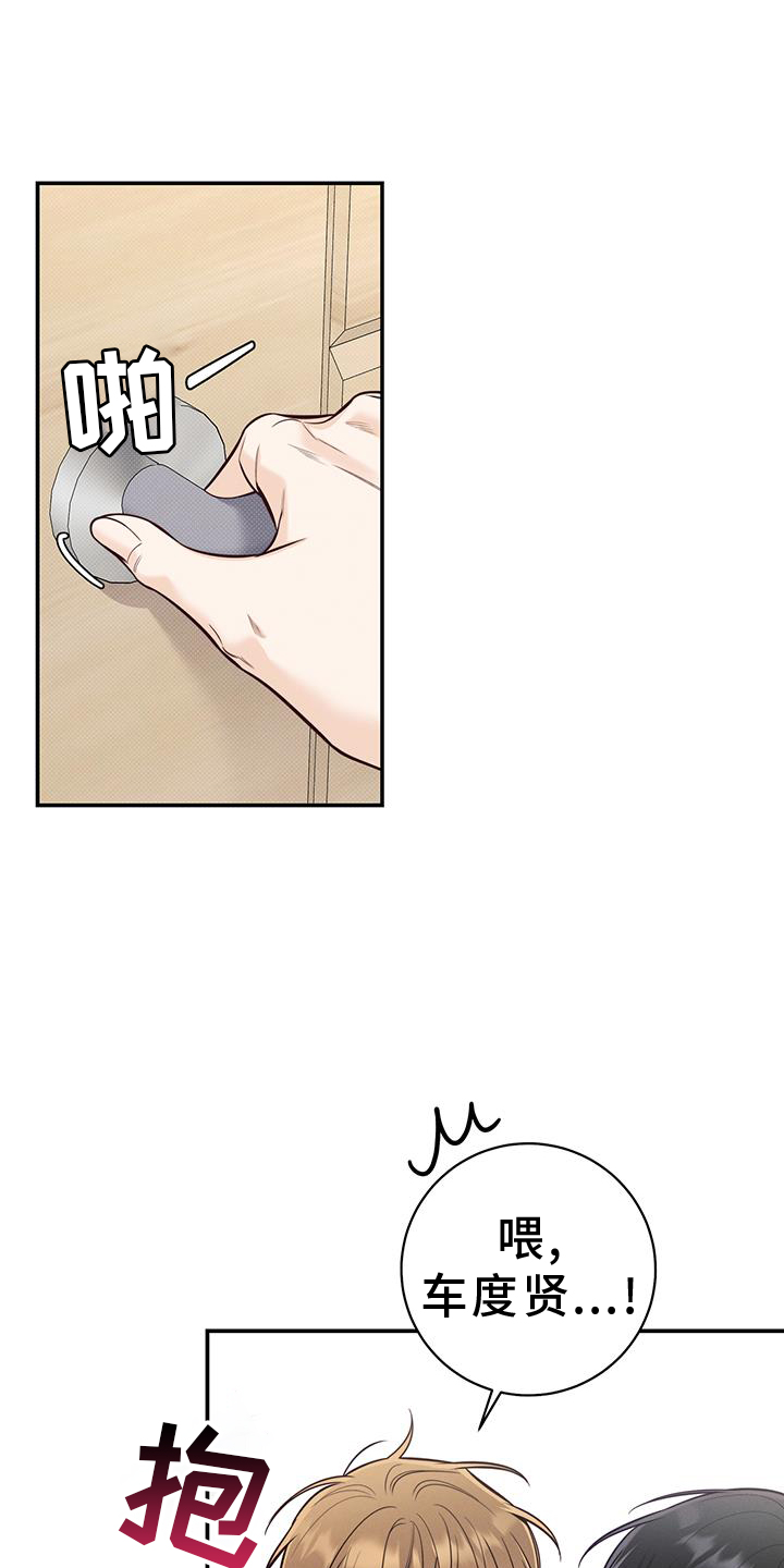 第76章：生气0