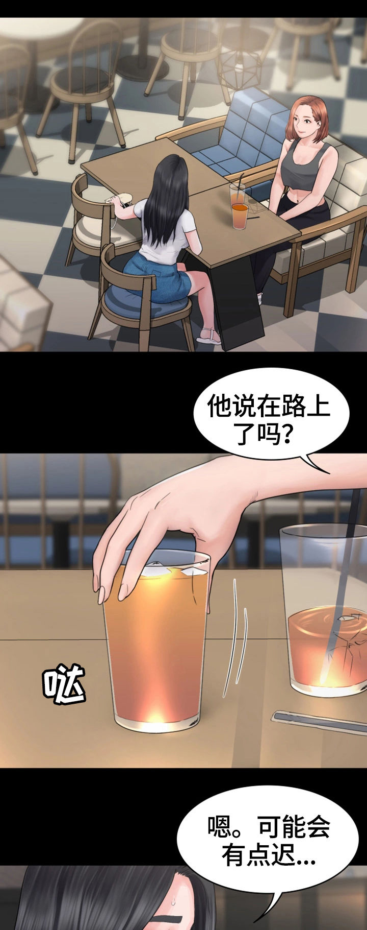 第1章：奇怪的梦3