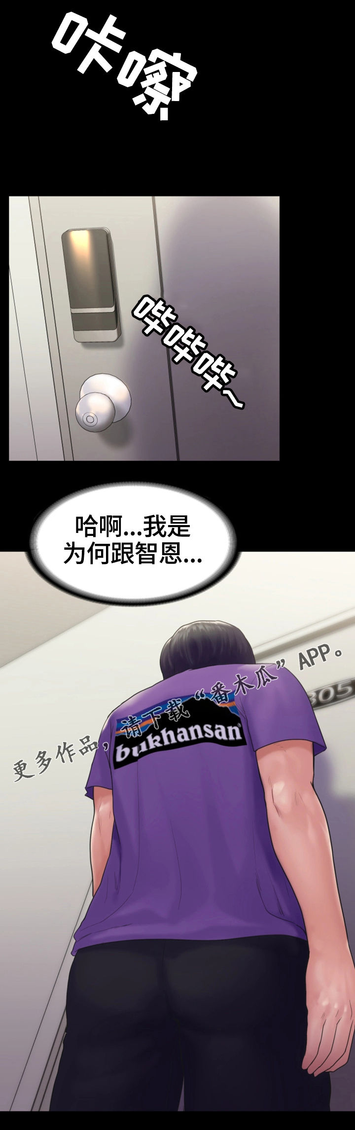 第22章：心结3