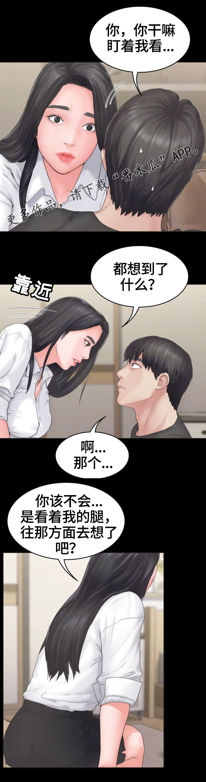 第14章：变化3