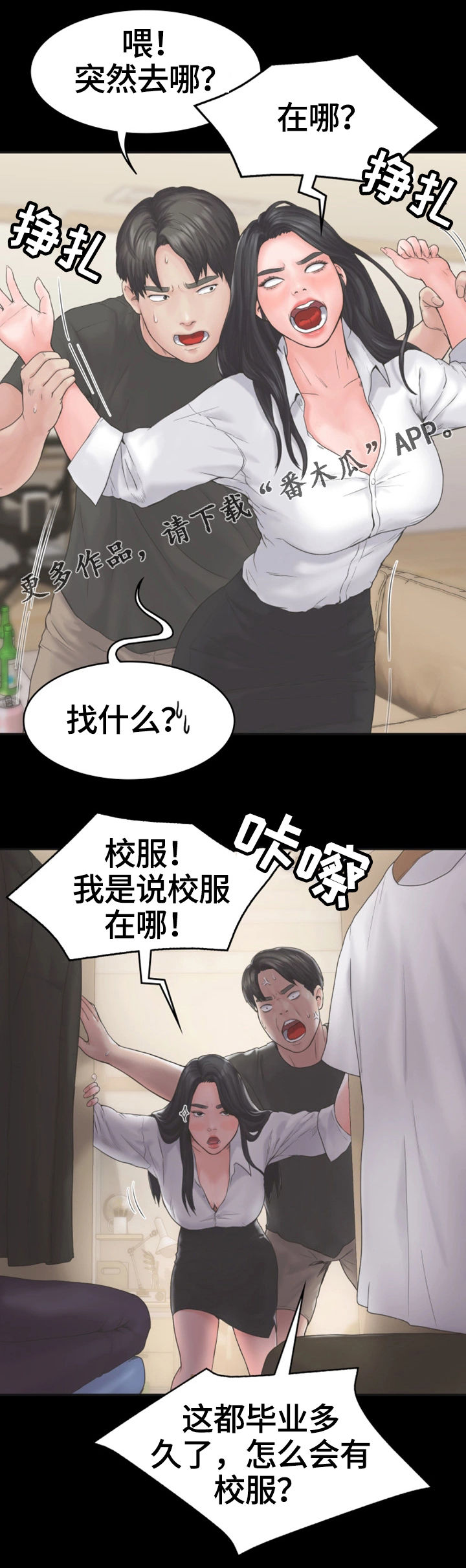 第15章：表白0