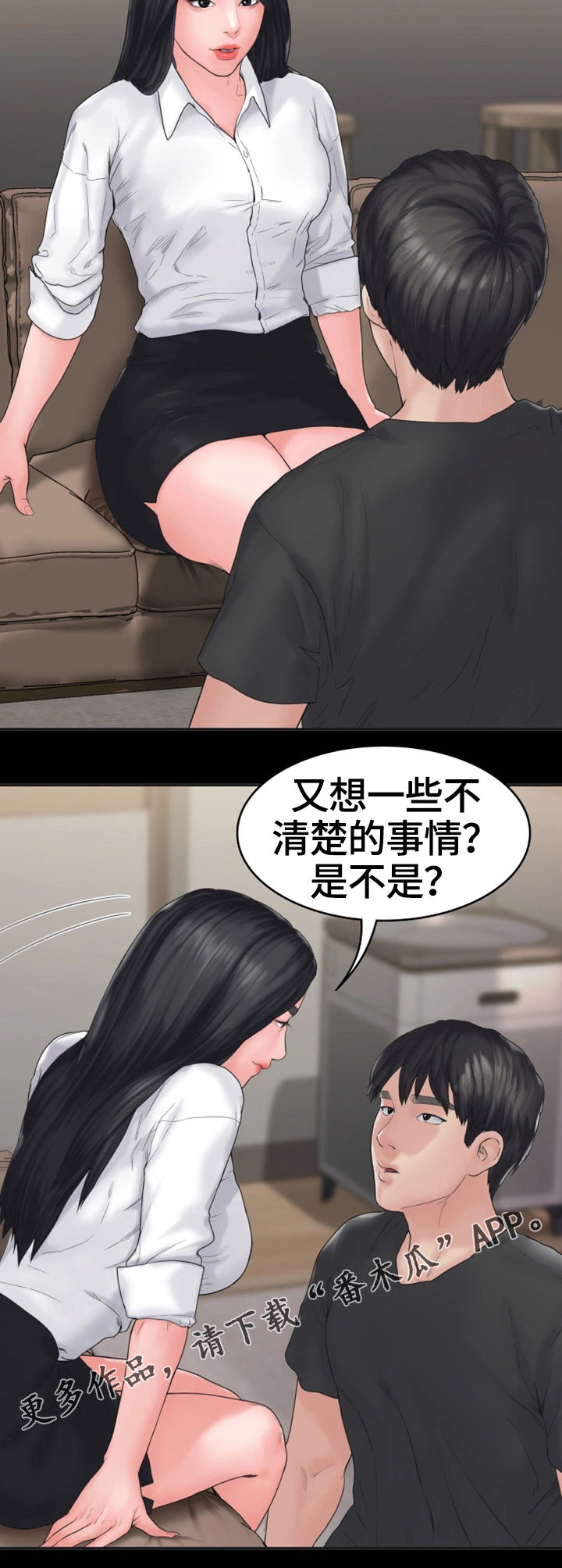 第14章：变化1