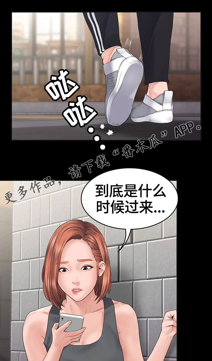 第4章：惩罚0