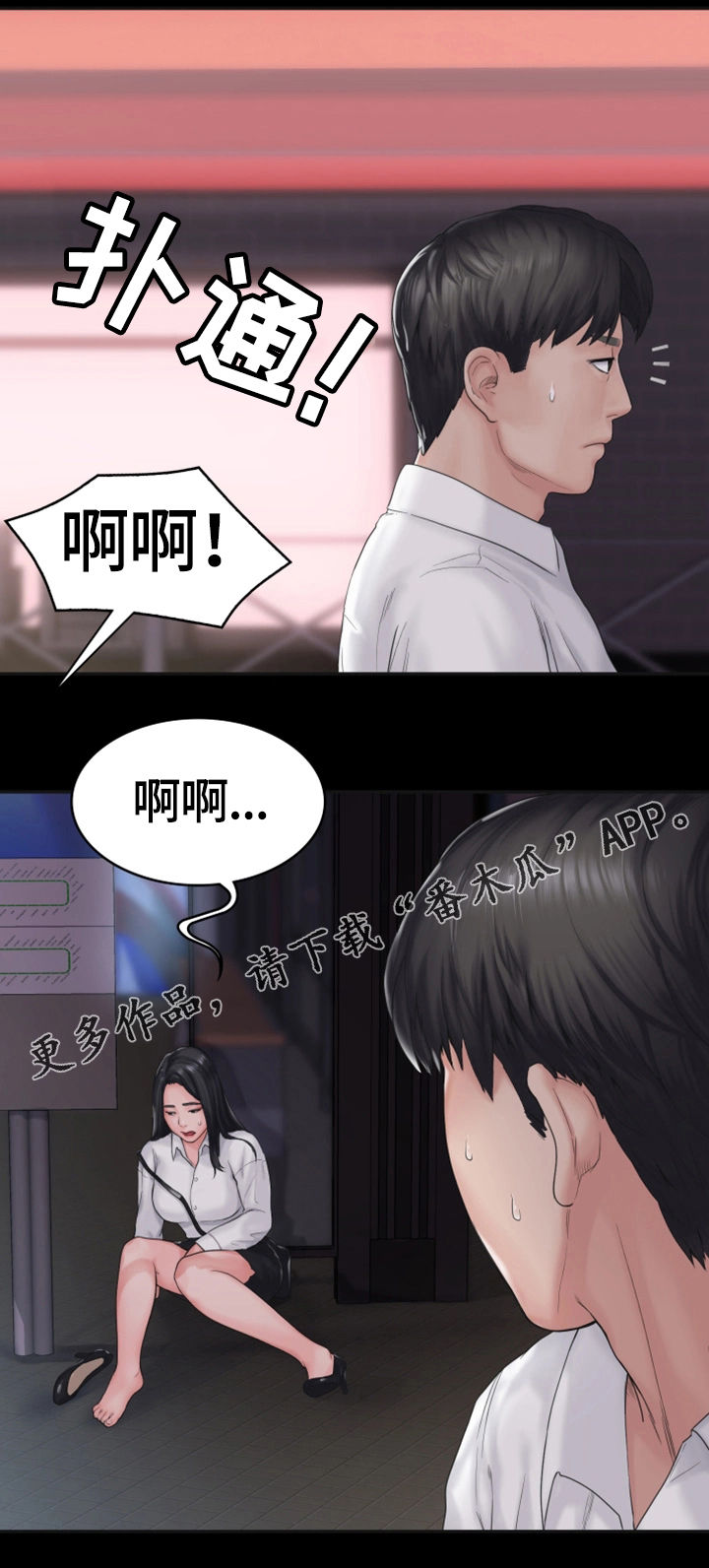第13章：初恋2