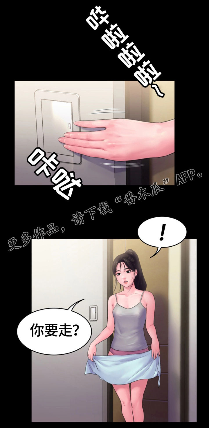 第22章：心结0