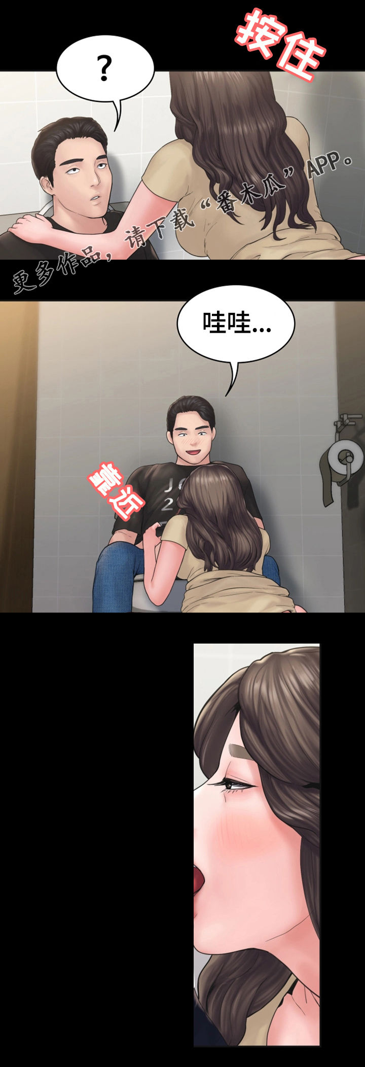 第17章：惊动2
