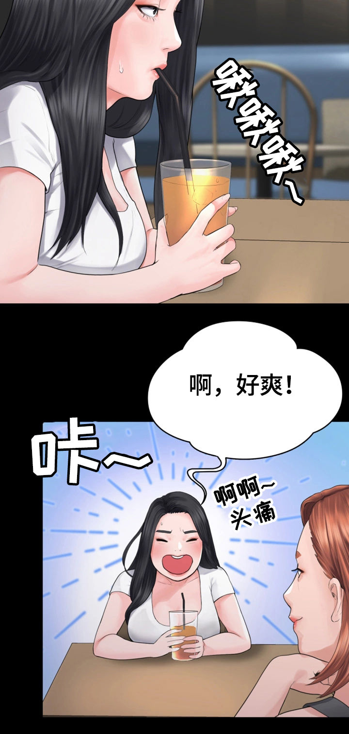 第1章：奇怪的梦4