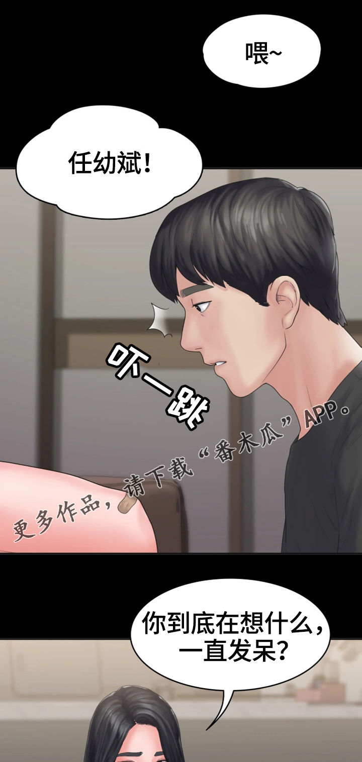 第14章：变化0