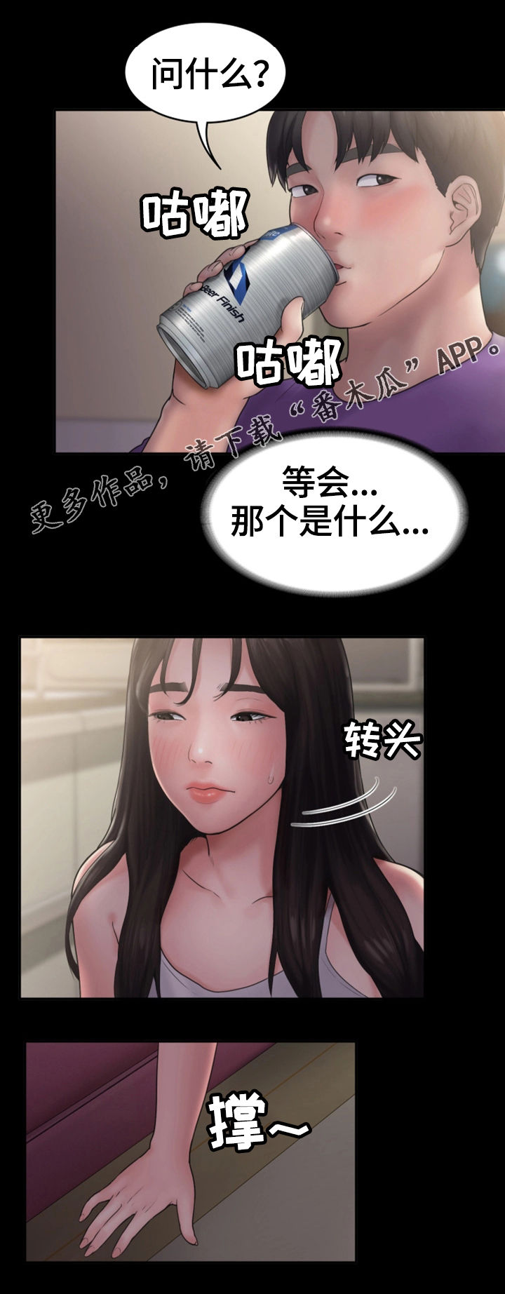 第19章：吻1