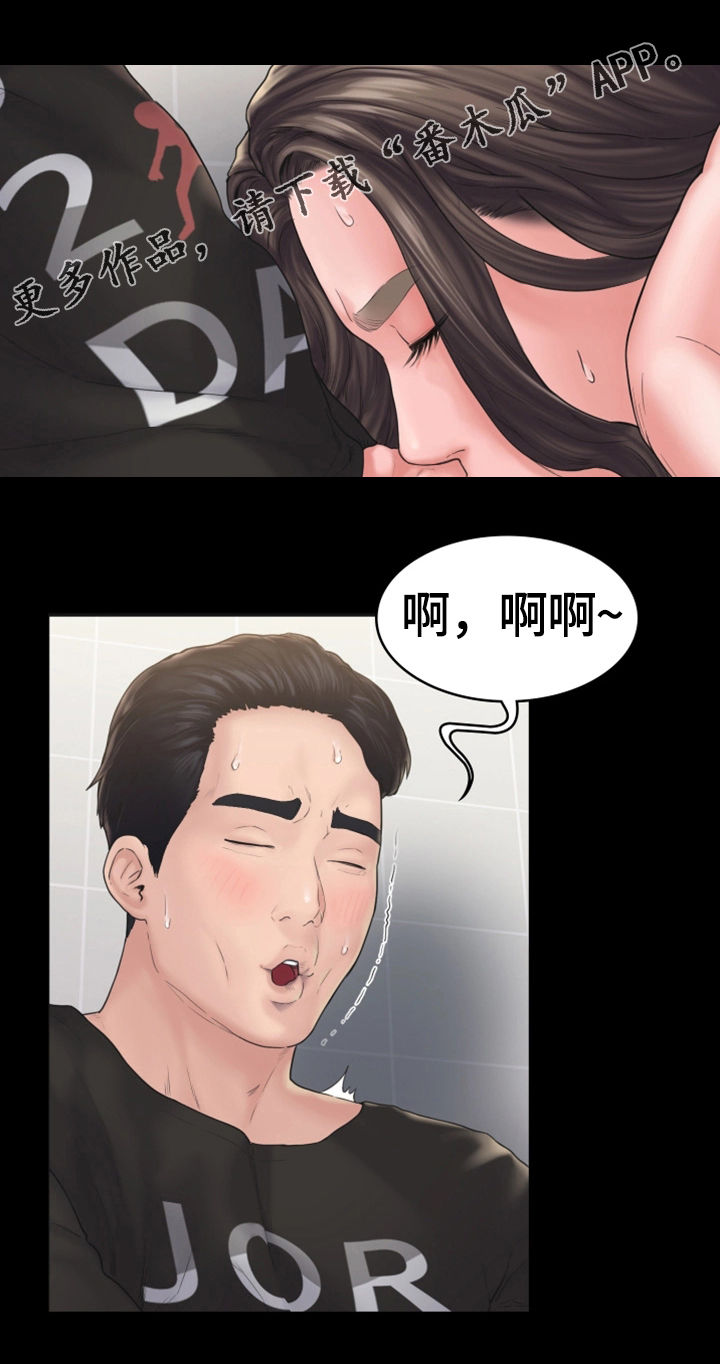 第17章：惊动3