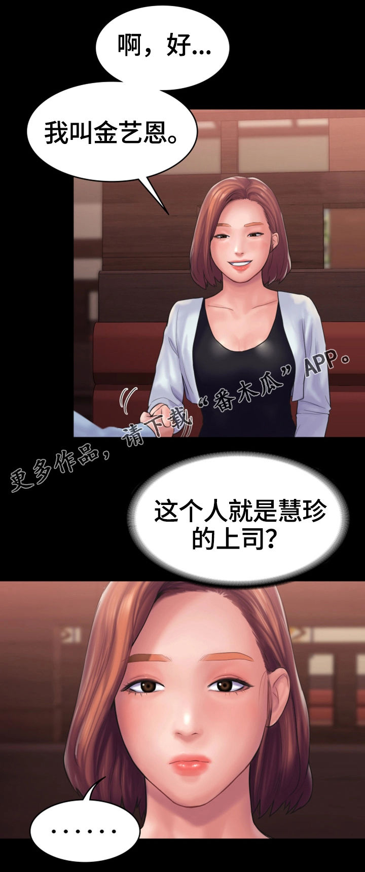 第24章：宿醉1