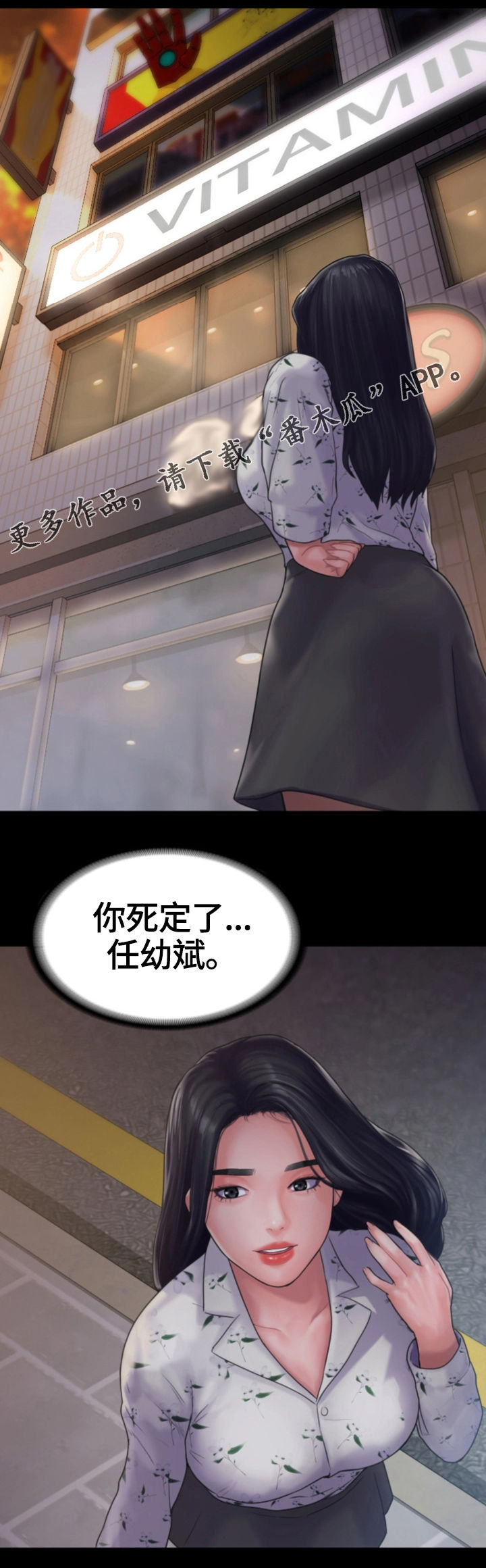 第22章：心结1