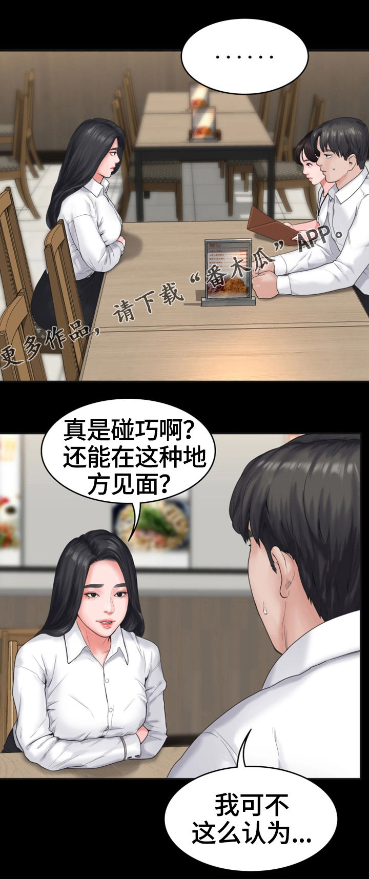 第12章：打情骂俏0
