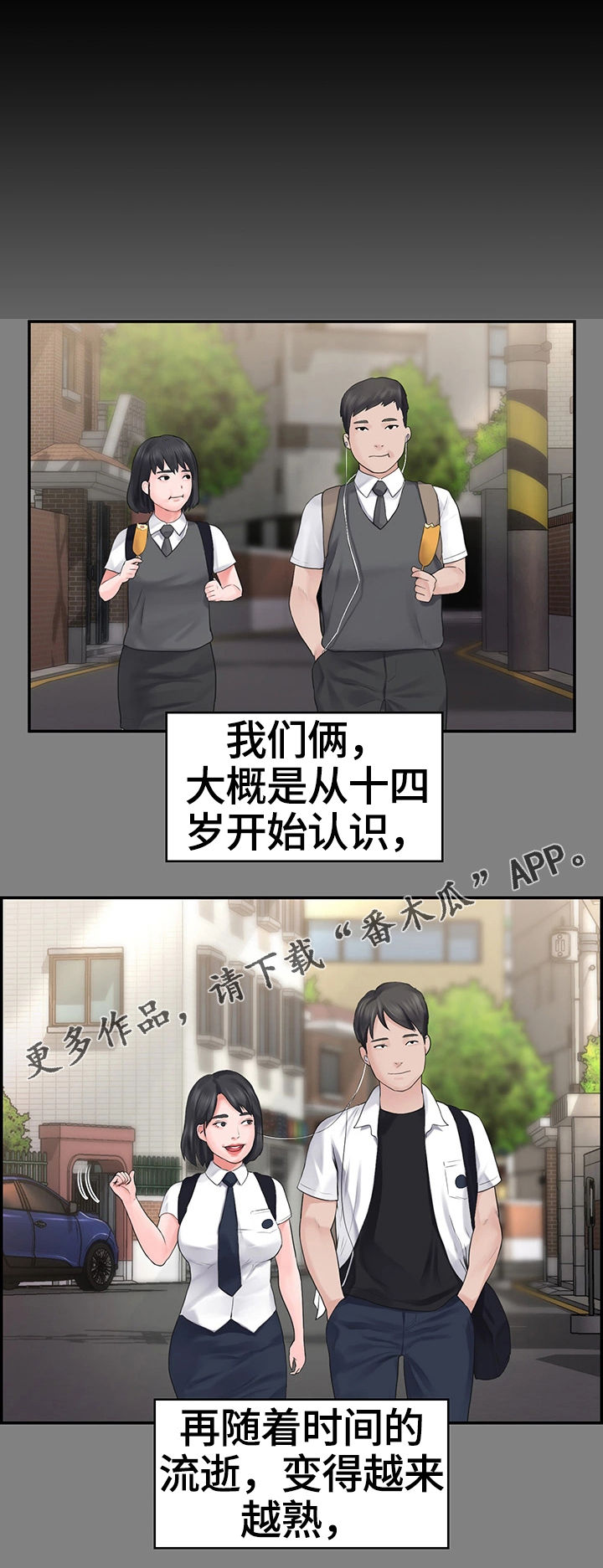 第3章：玩笑0