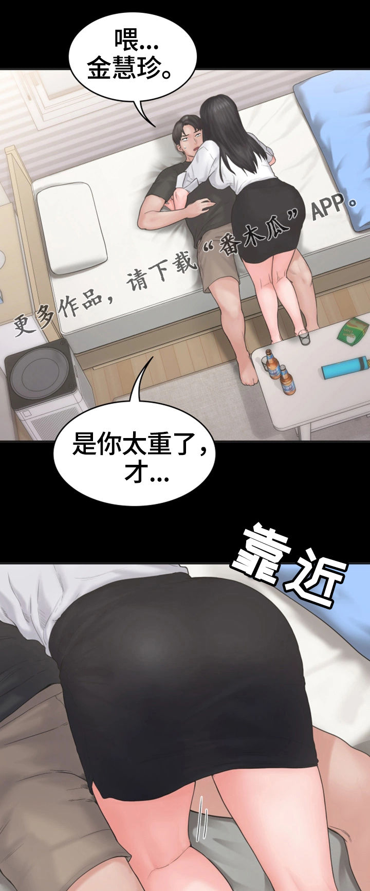 第15章：表白4