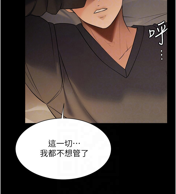 第4章：帮佣0