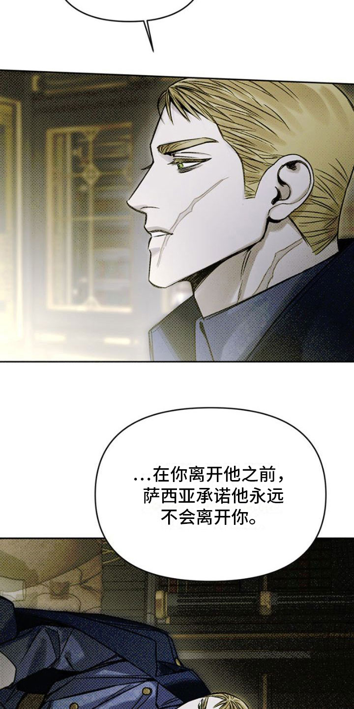 第35章：真相1