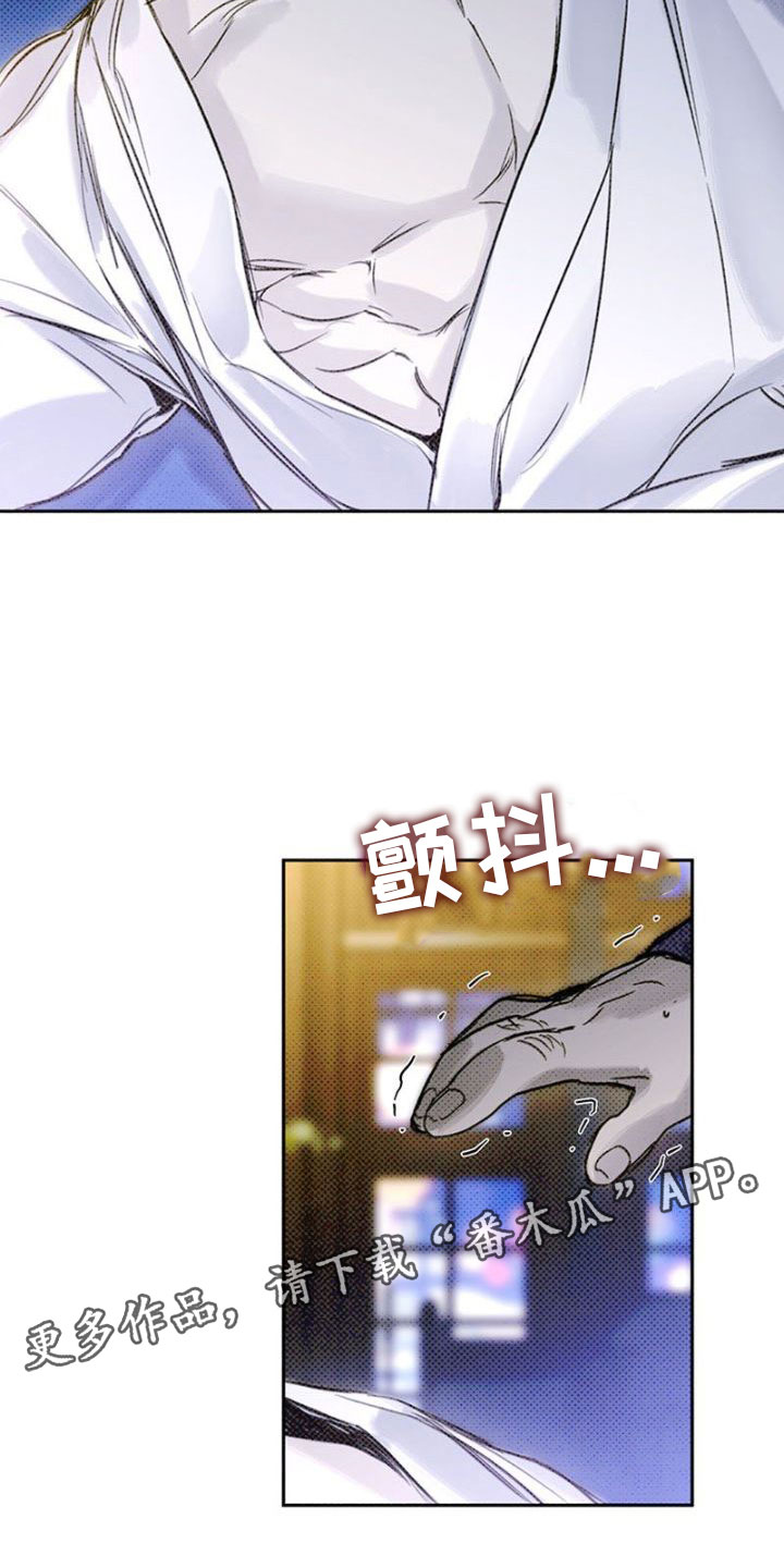 第39章：肮脏的混蛋4