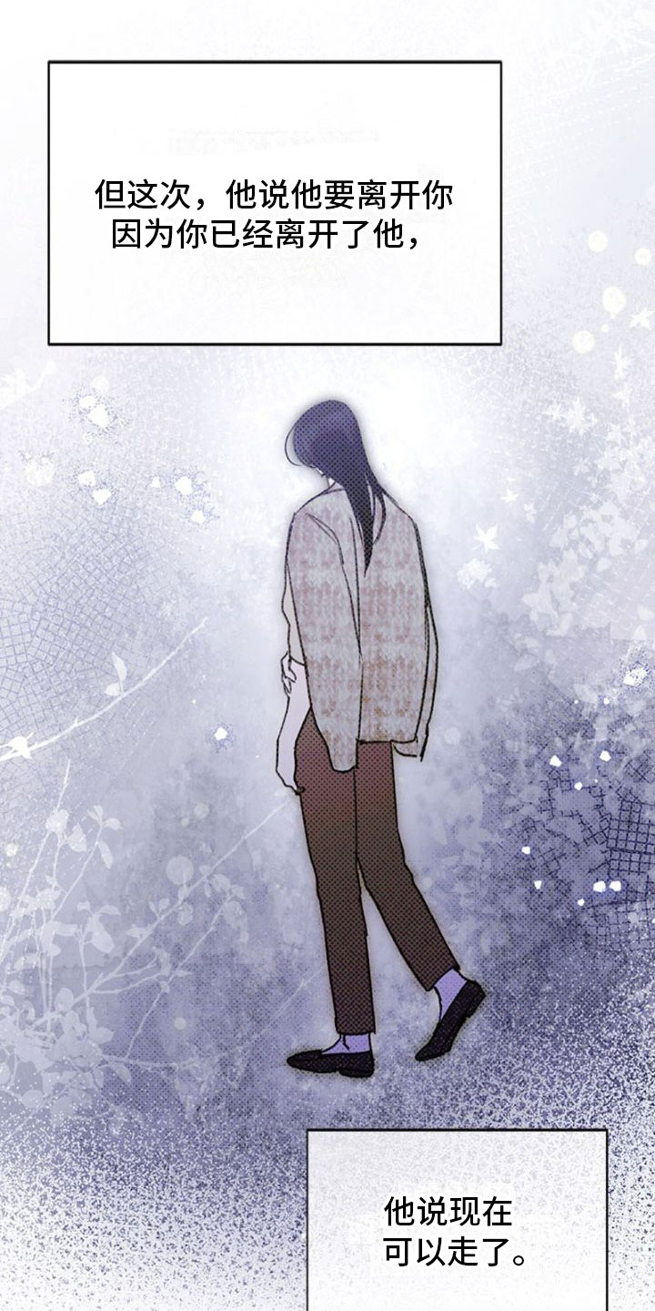 第35章：真相3
