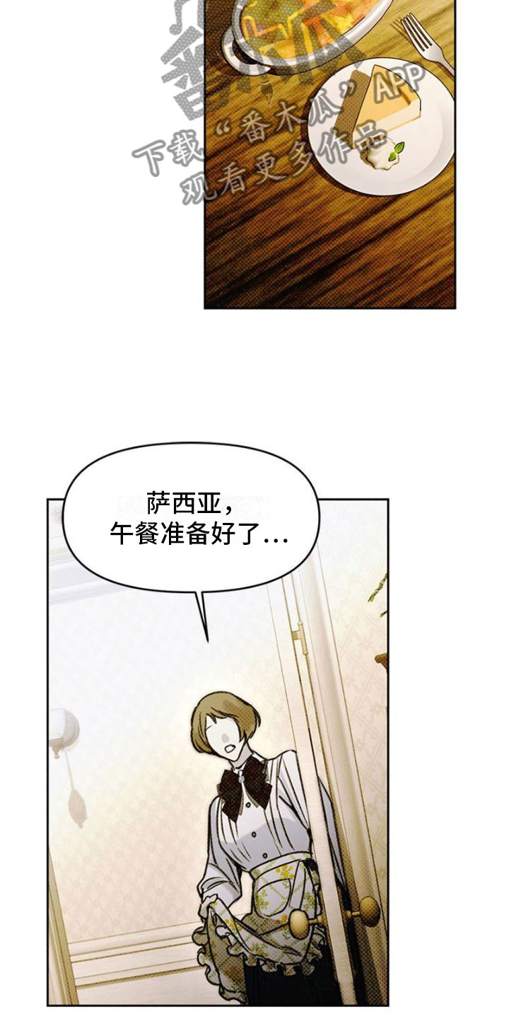 第40章：痛哭1