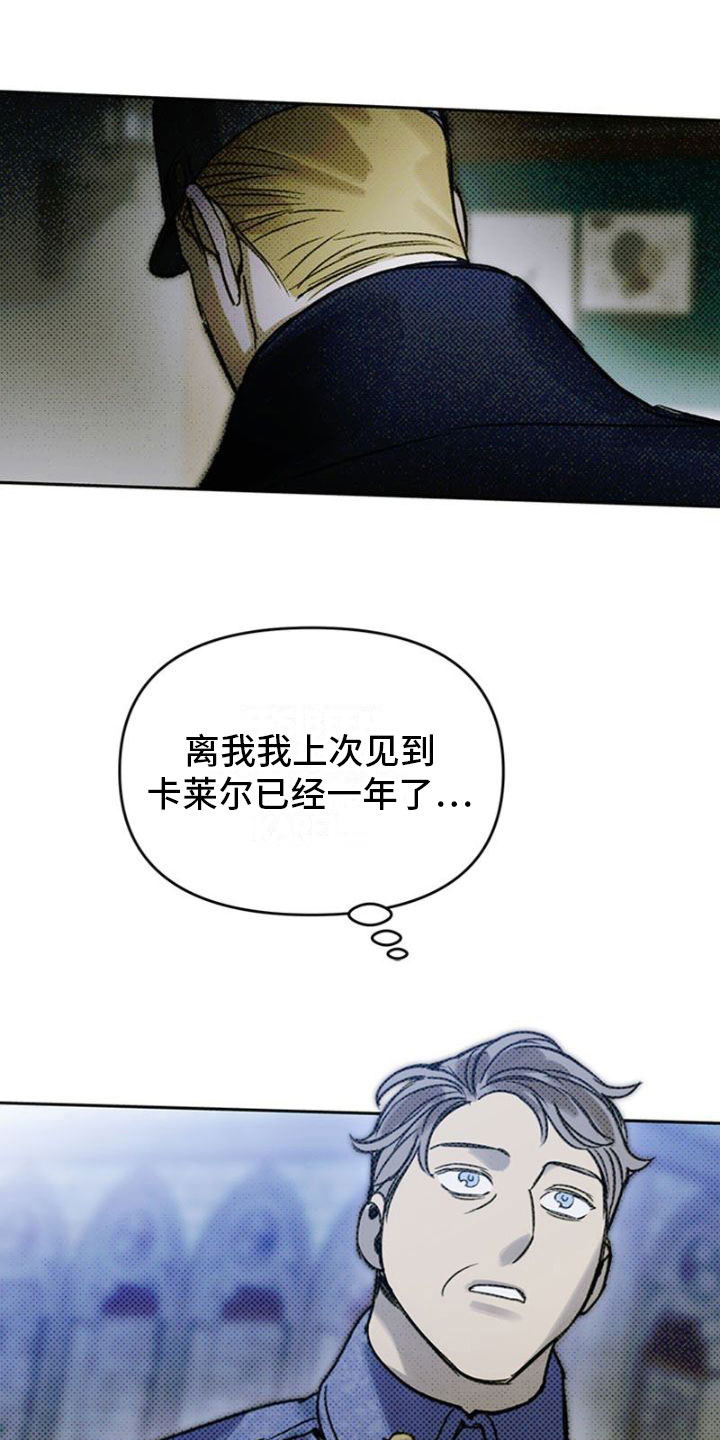 第37章： 再会2