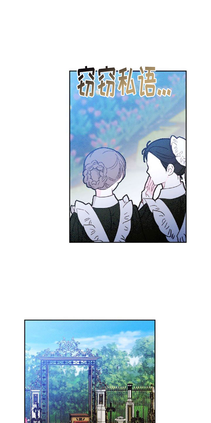 第35章：真相1