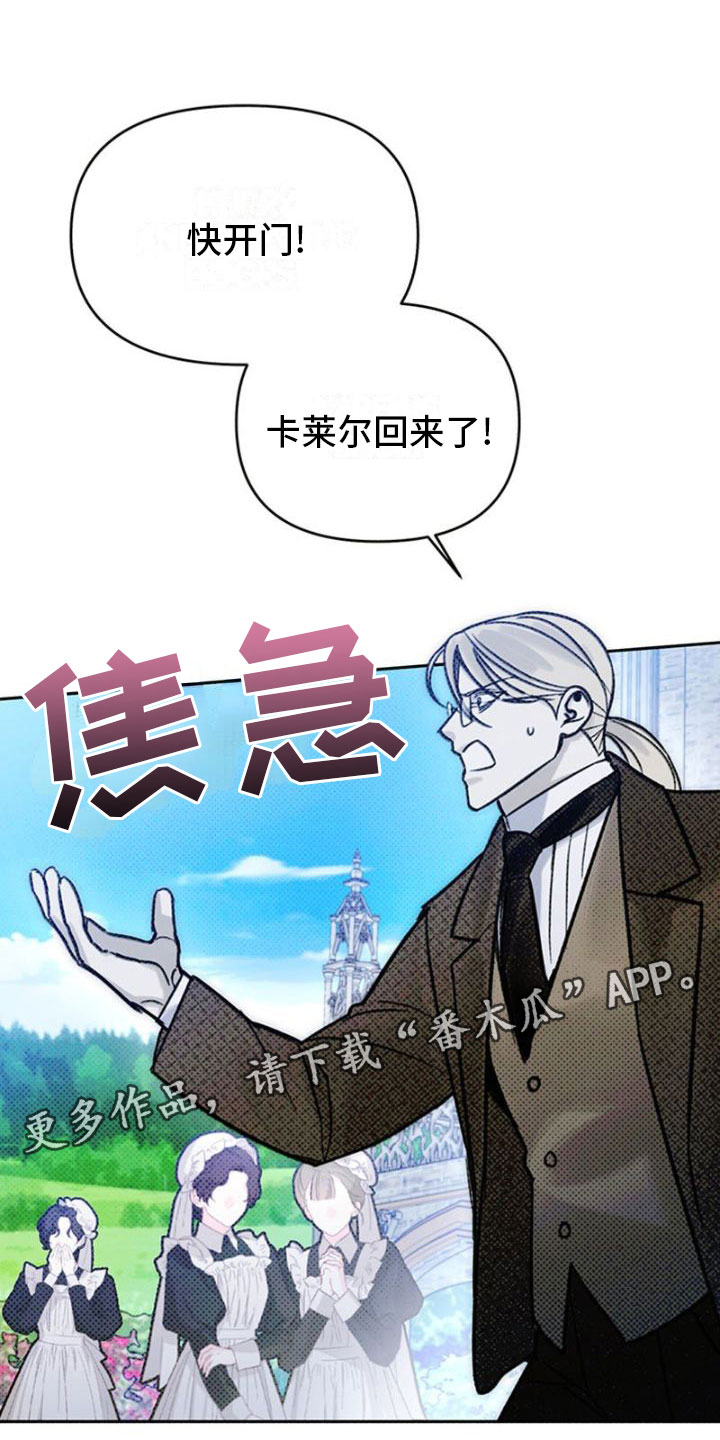 第35章：真相0