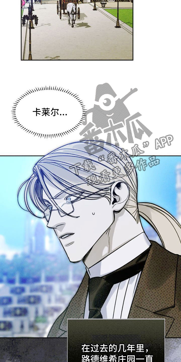第35章：真相2