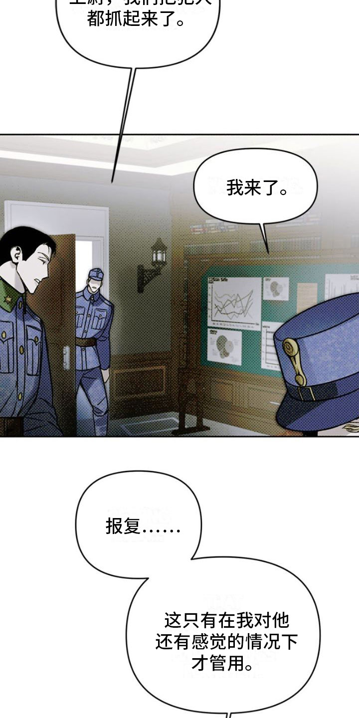 第37章： 再会0