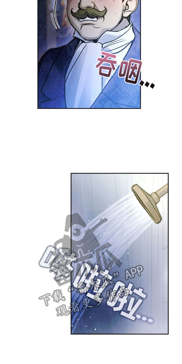 第39章：肮脏的混蛋0