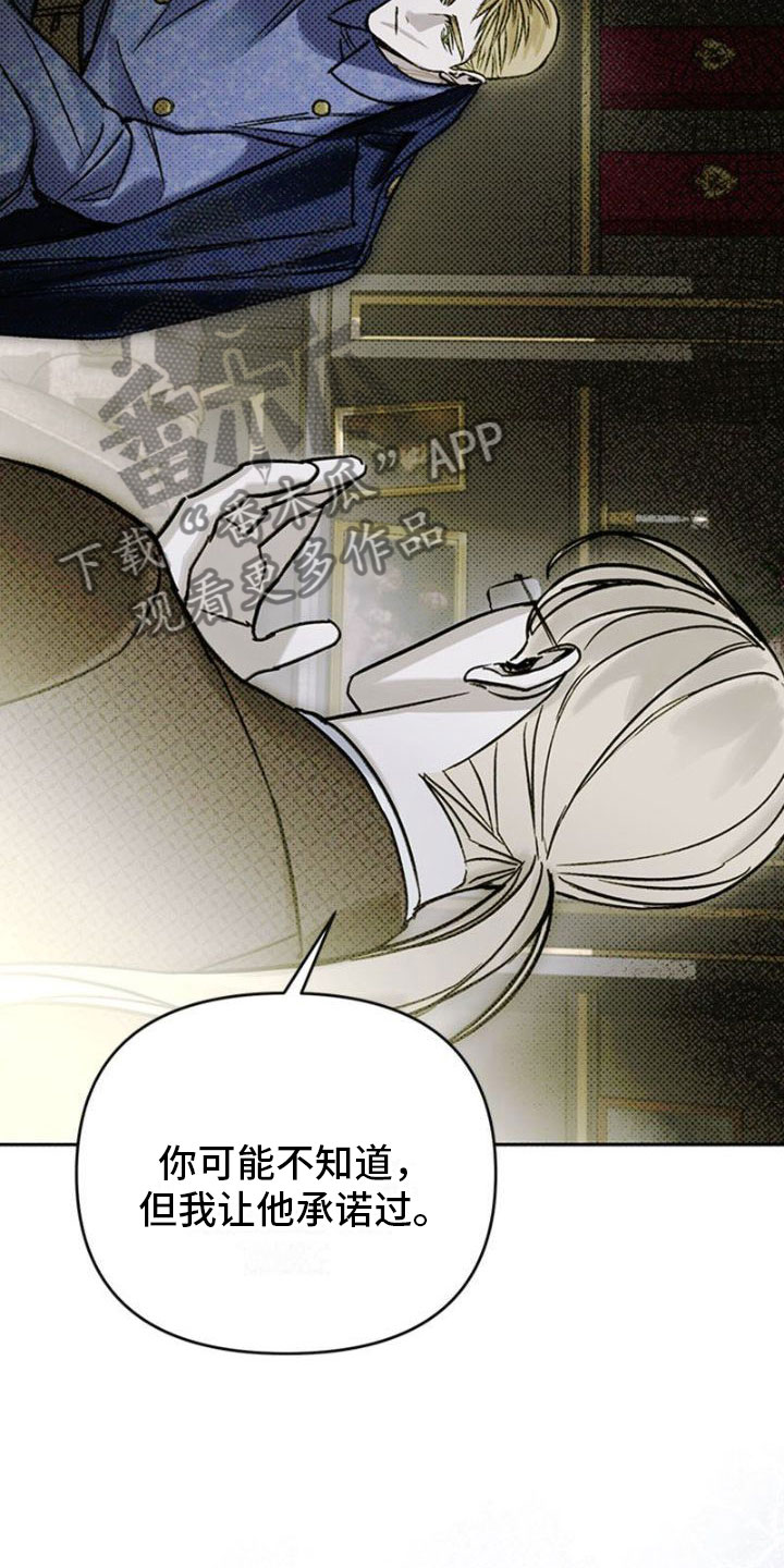 第35章：真相2