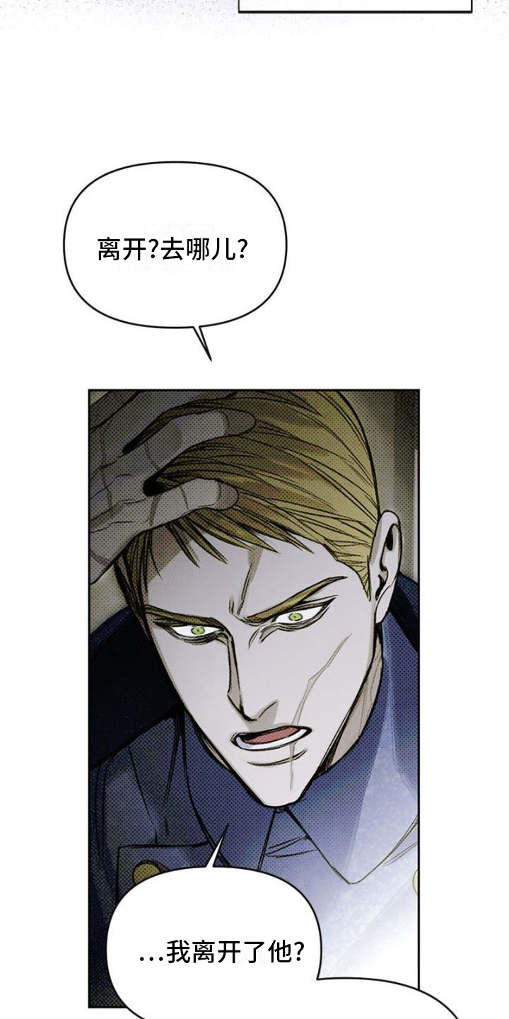 第35章：真相4