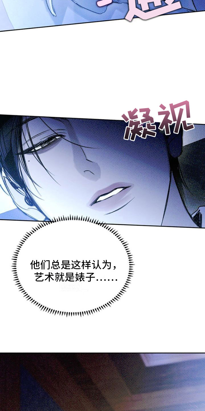 第39章：肮脏的混蛋2