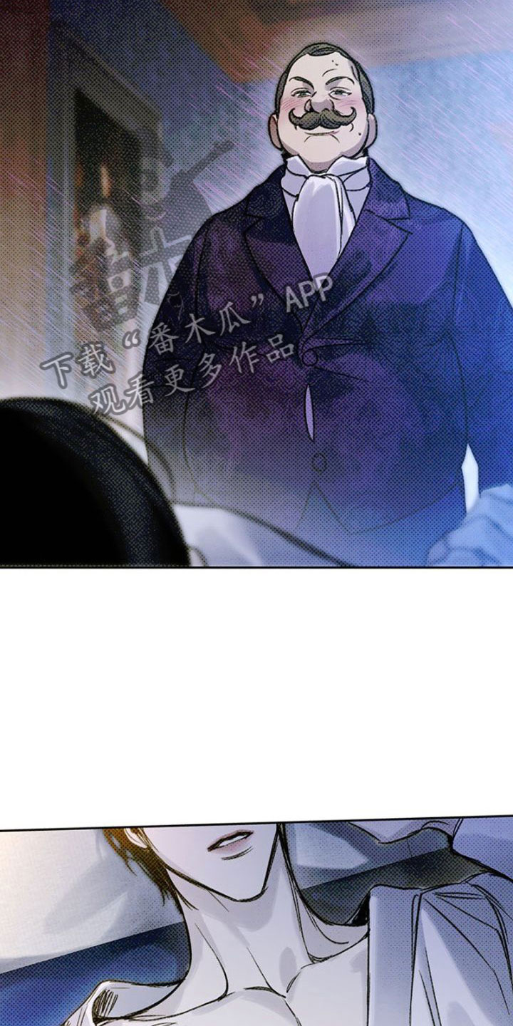 第39章：肮脏的混蛋3