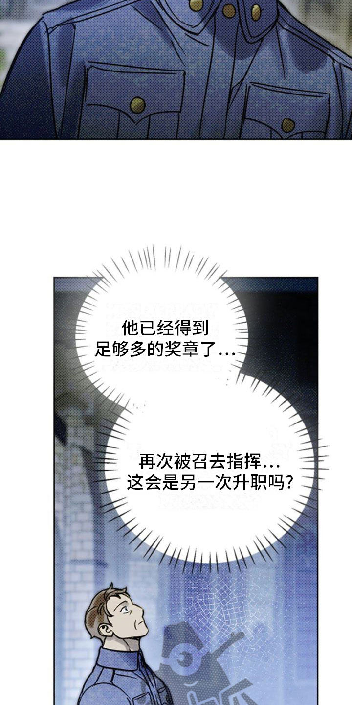 第37章： 再会3