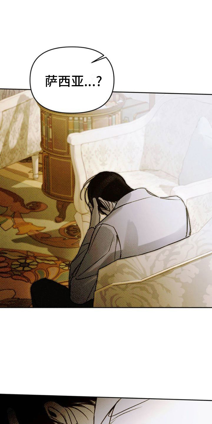 第40章：痛哭2