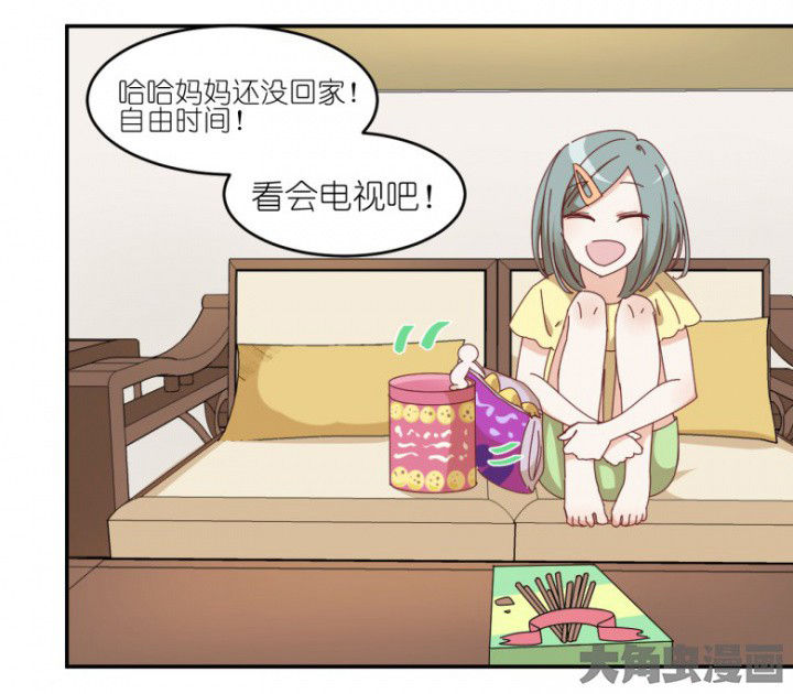 第43章：我在怕什么3