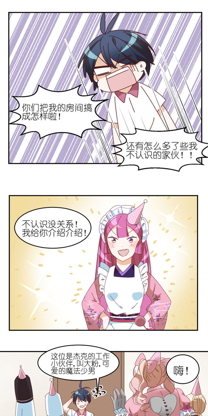 第35章：0