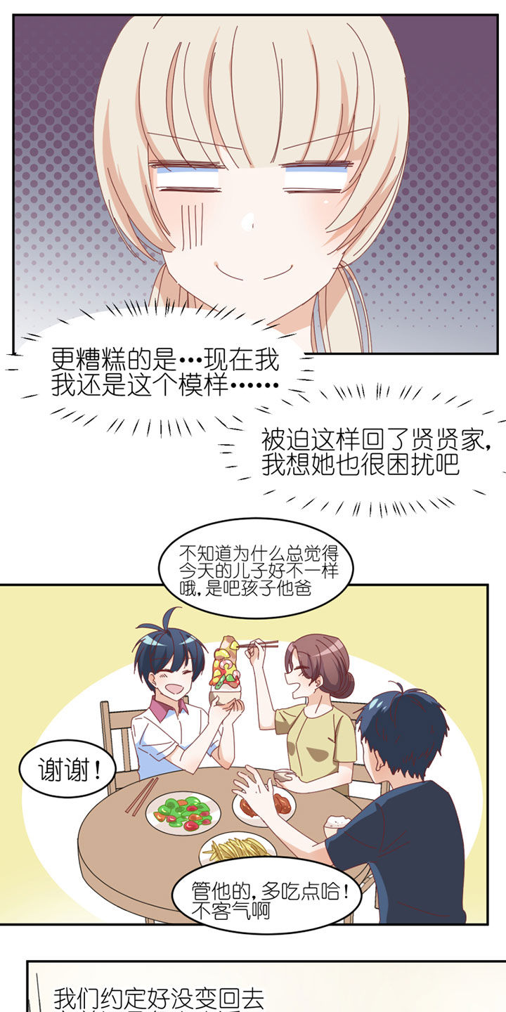 第32章：1
