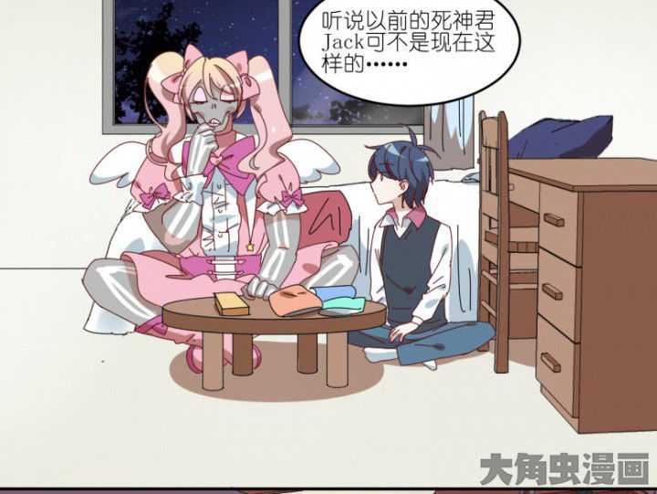 第53章：八卦1