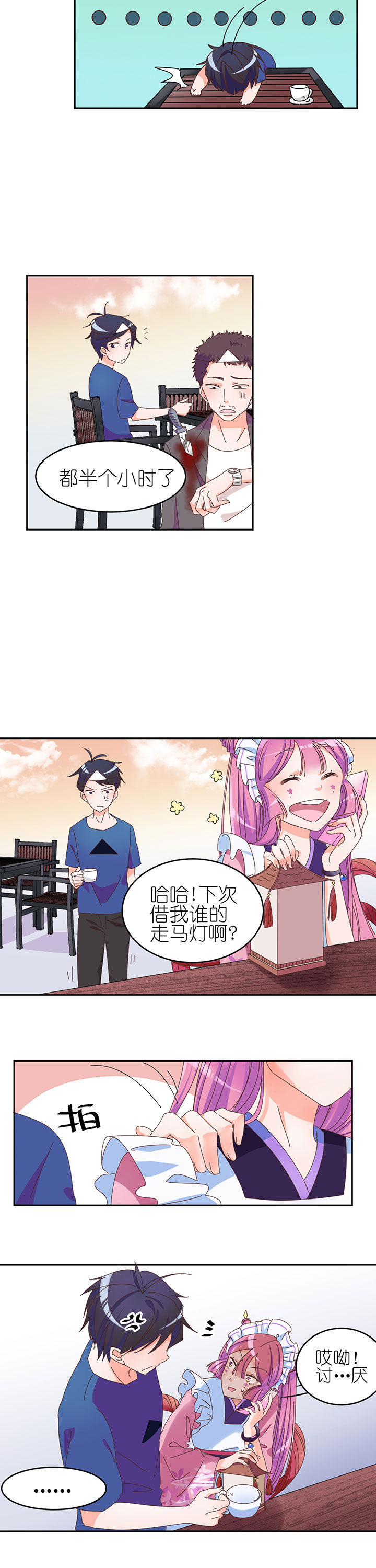 第1章：4