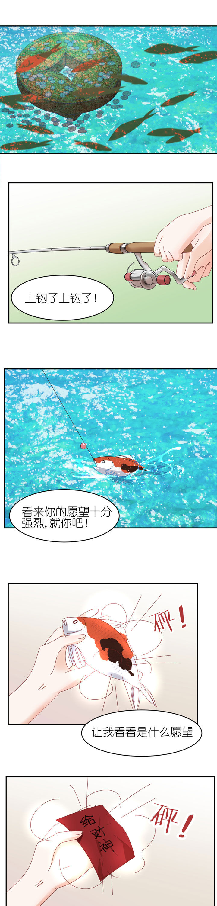 第27章：0
